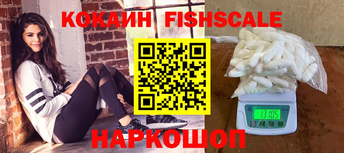 Cocaine Эквадор  сколько стоит  КОКАИН Эквадор  Валуйки  Вход с VPN 