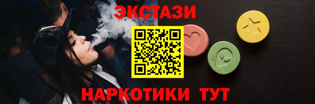 Валуйки  Экстази Дубай  Экстази бентли  Вход с VPN 
