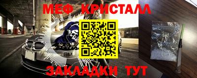 2c-b Ипатово