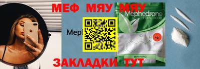 COCAINE Ирбит