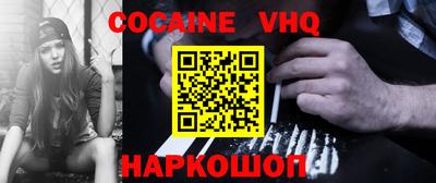 2c-b Ипатово
