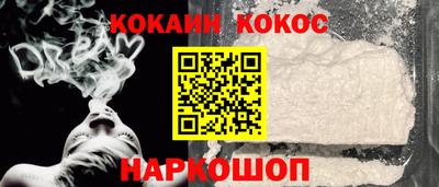 COCAINE Ирбит