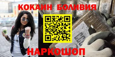 2c-b Ипатово