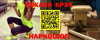 2c-b Ипатово