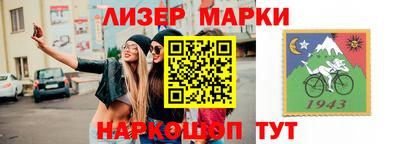 2c-b Ипатово