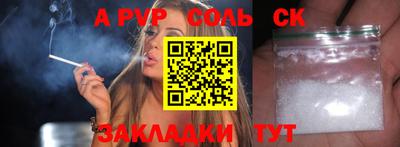 COCAINE Ирбит