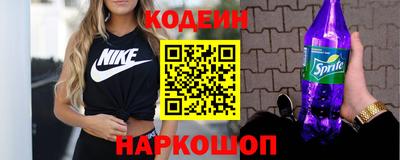 2c-b Ипатово