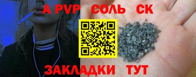 2c-b Ипатово