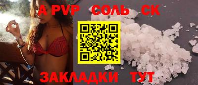 спиды Изобильный