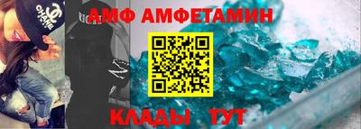 COCAINE Ирбит