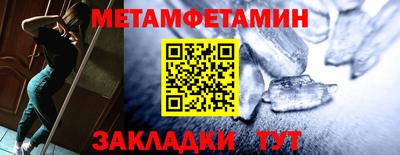 2c-b Ипатово