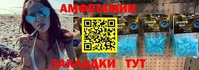 2c-b Ипатово