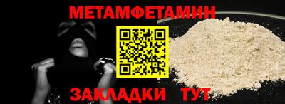 2c-b Ипатово
