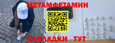 2c-b Ипатово