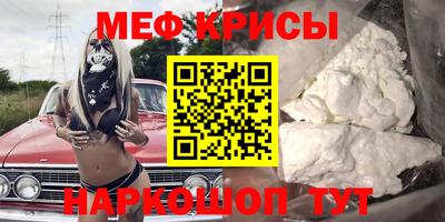 COCAINE Ирбит