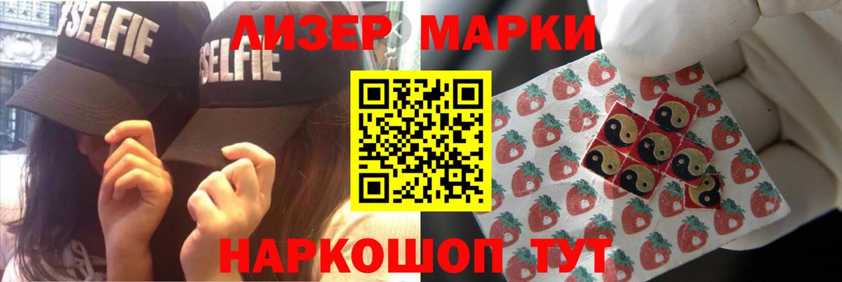 Лсд 25 экстази ecstasy Валуйки