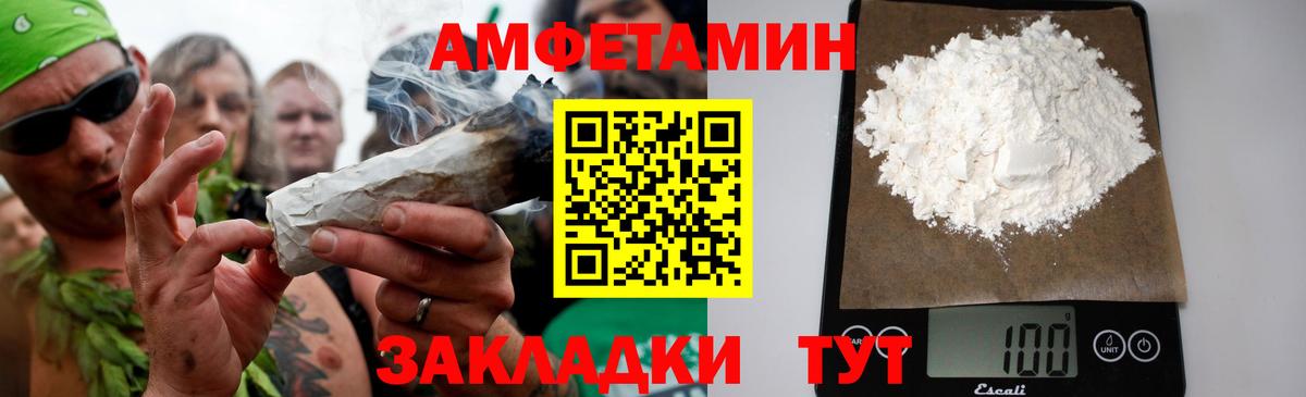 Метамфетамин Декстрометамфетамин 99.9% Валуйки