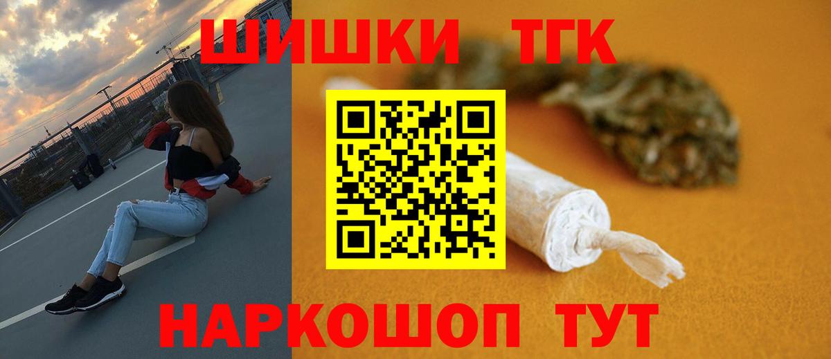 МАРИХУАНА SATIVA & INDICA Валуйки