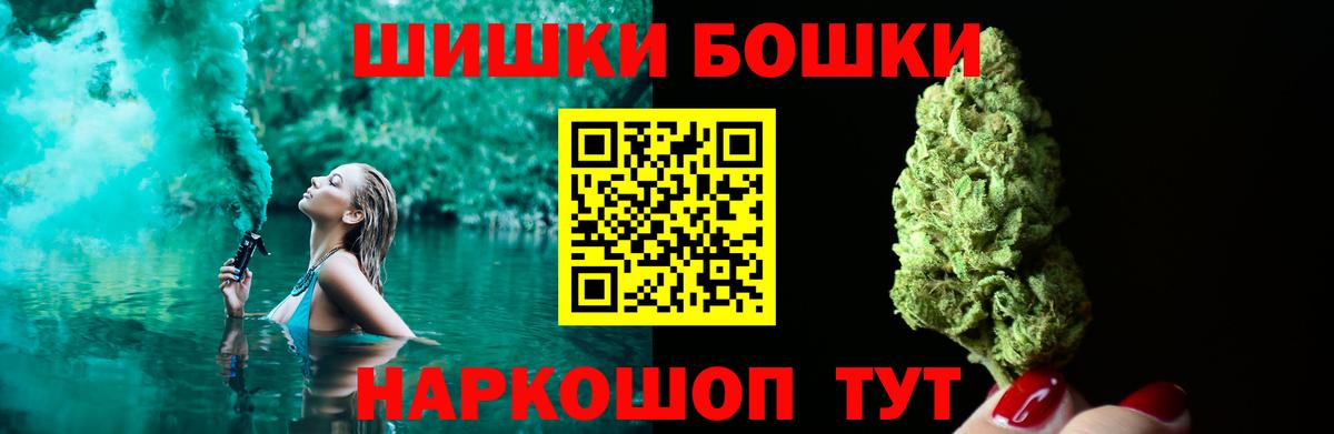МАРИХУАНА Bruce Banner  Вход с VPN  Шишки марихуана VHQ  Валуйки 